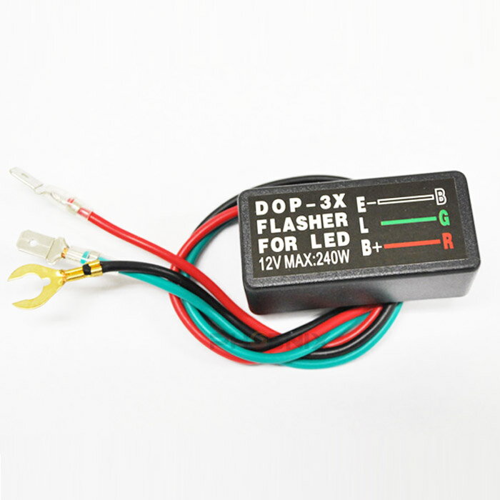 ウインカーリレー 3ピン コード付 LED ウィンカー カチカチ音有 大容量