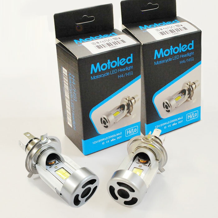 Rakuten - LEDヘッドライトバルブ 2個セット H4 HS1 DC12V ホワイト6000K 20W 2000Lm Hi/Lo