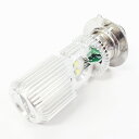 ヘッドライト LED ph7 T19L P15D 直流専用 12V バルブ Hi/Lo切替 白色発光 8w 5700k-6200k バイク