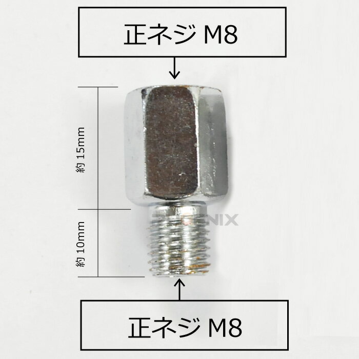 �ߥ顼 �����ץ� �Ѵ� �Х��� �ߥ顼¦ M8 ���ͤ� �� ����¦ M8 ���ͤ� P1.25 ���� 2�� ���å� 15mm��Ĺ ���祤��� ���ڡ����� �⤵Ĵ�� �ͥ����Ѵ� ����С�