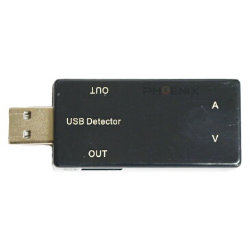 USB 電流 電圧 計測 チェッカー テスター PC パソコン スマートフォン タブレット 充電