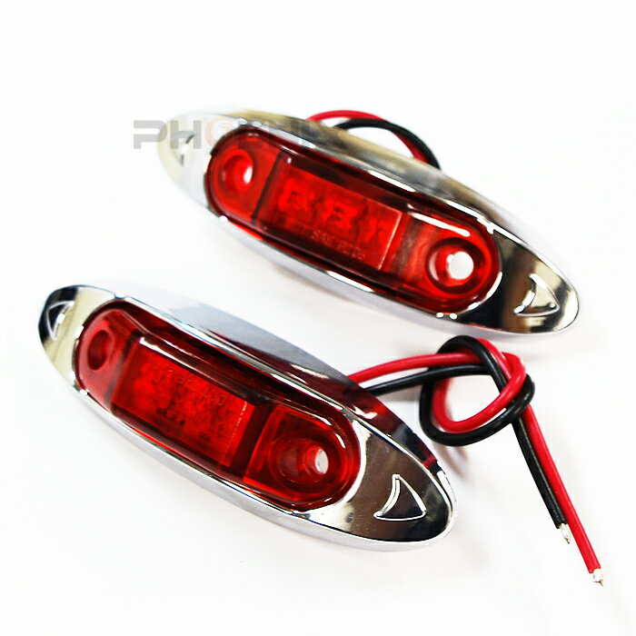 LED サイド マーカー テール ランプ ライト 2個 DC12V 24V 赤発光 牽引車 バス トレーラー 特殊 路肩 車幅 車高 補助 トラック テールランプ テールライト