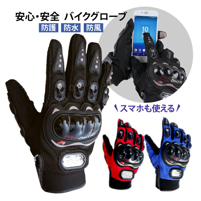 WESTRIDE(ウエストライド)チャーチル別注クラシックショート・グローブCLASSIC SHORT GLOVE-　4Colors【送料無料】アメカジ　ヴィンテージ　バイカー　ライダー　手袋　グローブ　革