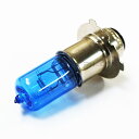 ハロゲン ヘッドライト バルブ 球 1個 PH8 12v 35／36.5w 電球色 バイク 原付 汎用