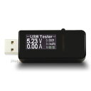 USB 電流 電圧 チェッカー 3-30V/0-5.1A ブラック PC パソコン スマートフォン タブレット iphone 急速充電 計測 テスター