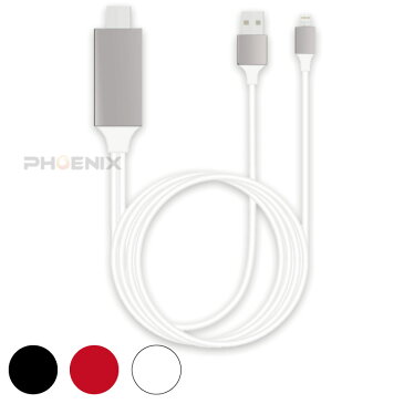 iPhone iPad iPod iOS 画面 動画 音楽 そのまま PC モニター ミラーリング 簡単 接続 Lightning to HDMI変換 ケーブル