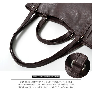 【71%OFF!限定価格1980円】 トートバッグ メンズ ビジネスバッグ ブランド ビジネス 人気 レディース 革 大人 合皮 レザー A4 PC ファスナー 小さめ おしゃれ 通勤 通学 出張 軽量 シンプル 多機能 アウトレット sale あす楽