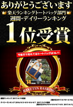 【楽天ランキング1位受賞】 トートバッグ キャンバス メンズ レディース 合皮 革 レザー A4 大きめ 小さめ ファスナー付き おしゃれ かわいい 黒 ブラック 軽量 ショルダー 2way シンプル 通勤 通学 旅行 ビジネス 大容量 多収納 送料無料