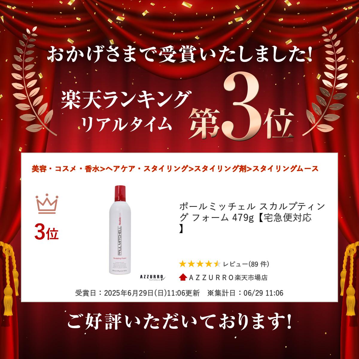 �ݡ���ߥå����� ������ץƥ��� �ե����� 479g��������б���