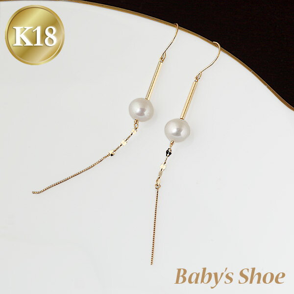 楽天ベビーズシューK18 パール フックピアス 18K 18金 ゴールド【送料無料】【品質保証書】【代引手数料無料】パールピアス 揺れるピアス ゴールドピアス 可愛いピアス かわいい プレゼント 誕生日 品質保証書 スゥイング ウェーブ イエローゴールド ジュエリー アクセサリー