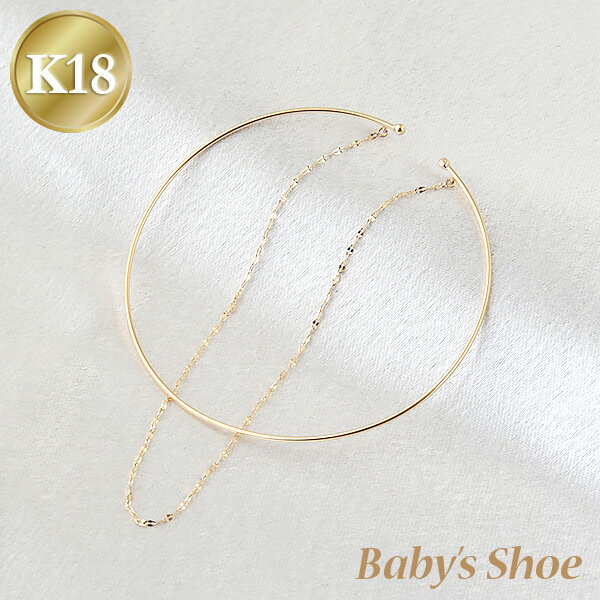 K18 2連ブレスレット バングルタイプ エクレアチェーン 18K 18金 ゴールド【送料無料】