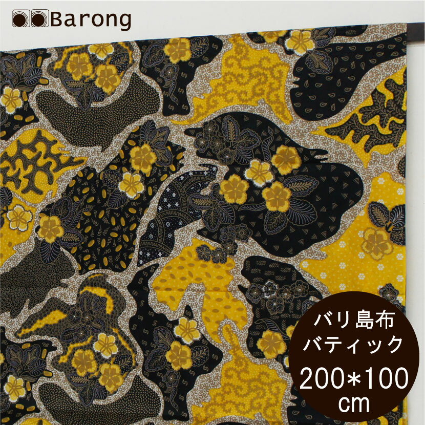 【送料無料】バリ島バティック・約200*100cm・BK-011-68 / アジアン布 バリ布 更紗 カバー テーブルクロス コットン アジアンファブリック アジアン生地 生地 布 アジアン雑貨 バリ雑貨 アジアンインテリア アジアン家具 おしゃれ アジアンテイスト