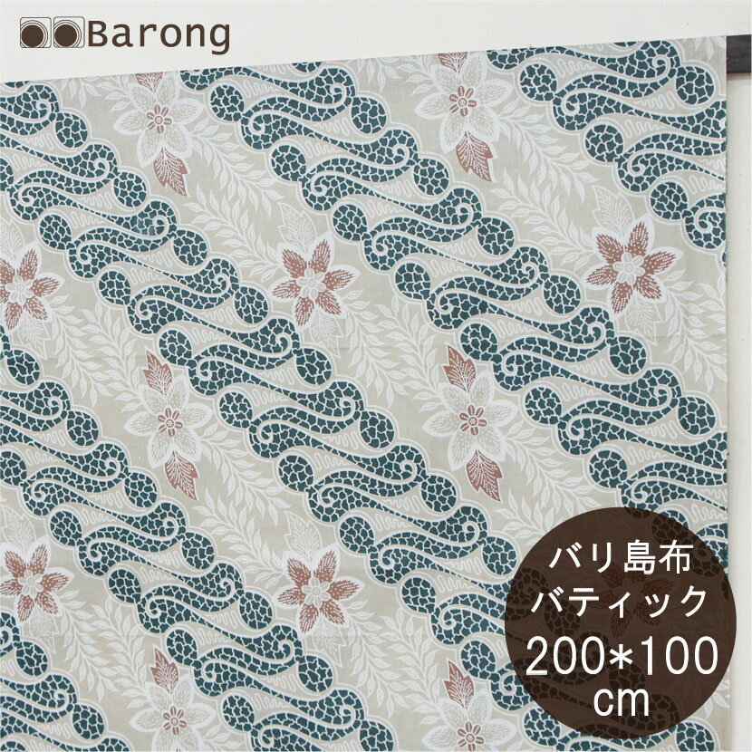 【送料無料】バリ島バティック 約200*100cm BK-011-78 / アジアン布 バリ布 更紗 カバー テーブルクロ..