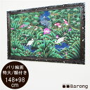 【送料無料!】バリ絵画・特大熱帯花鳥・ハイクラス(PA-006-24)148×98cm / ブンゴセカン アジアン雑貨 アジアン家具 アジアンインテリア バリ雑...