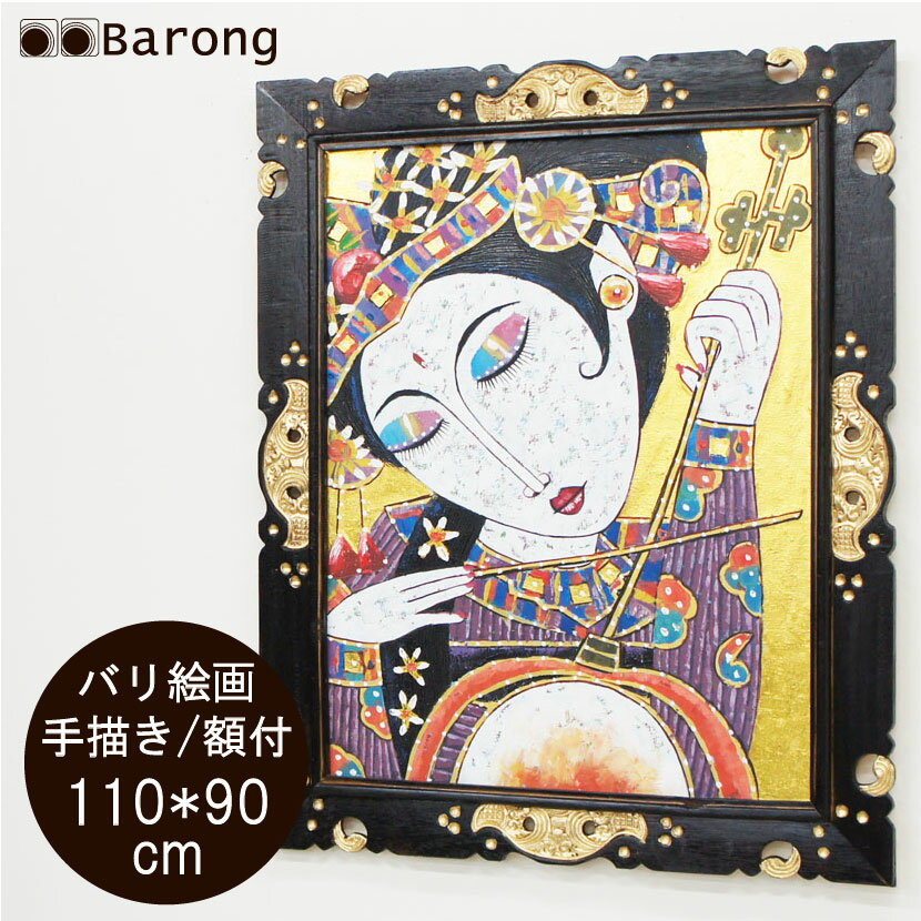 ̵ۥХ골 ڴƤ 11090cm / 󳨲 󻨲 ȶ 󥤥ƥꥢ Х껨 Хȶ...