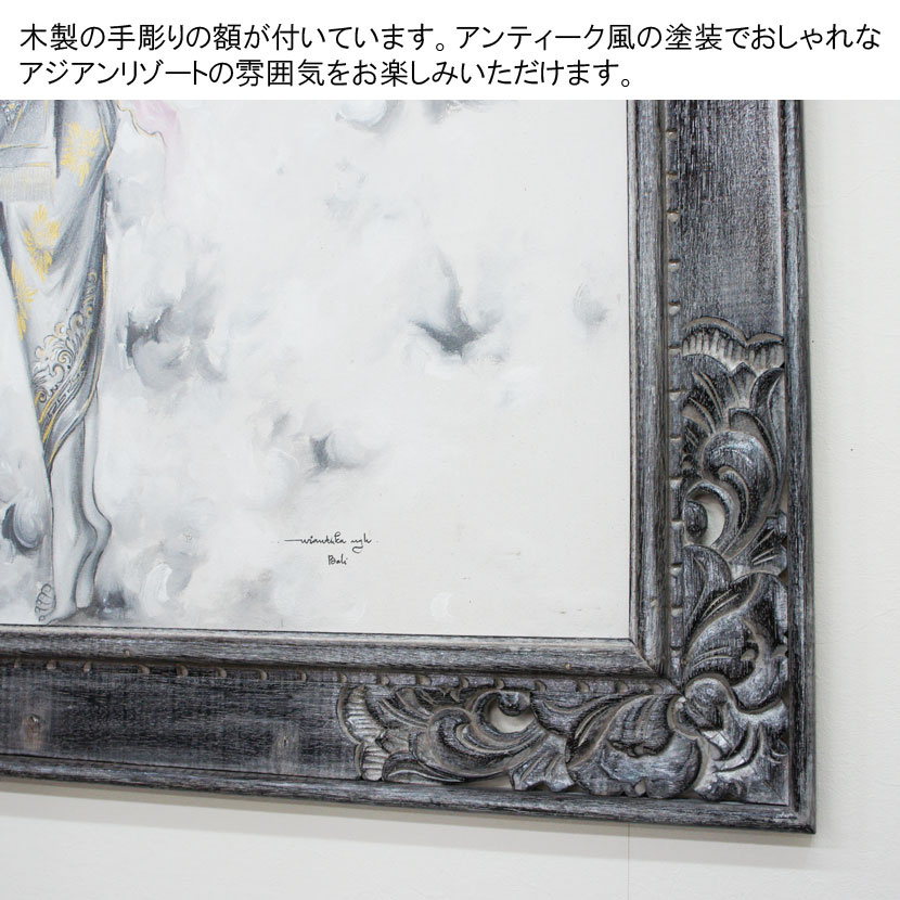 バリ絵画 バリの踊り子 Pa 218 1 122 102cm モダン絵画 アジアン雑貨 アジアン家具 アジアンインテリア バリ雑貨 バリ家具 アジアン絵画 横型絵画 絵画 絵 壁飾り アートパネル 全日本送料無料 バリ絵画 バリの踊り子 Pa 218 1 122 102cm モダン絵画 アジアン雑貨 アジアン家具 アジアンインテリア バリ雑貨 バリ家具 アジアン絵画 横型絵画 絵画 絵 壁飾り アートパネル 全日本送料無料