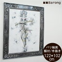 【送料無料!】バリ絵画・バリの踊り子(PA-218-2)122×102cm / モダン絵画 アジアン雑貨 アジアン家具 アジアンインテリア バリ雑貨 バリ家具 ...