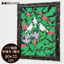 【送料無料!】バリ絵画・熱帯花鳥(PA-015-19)90×70cm / ブンゴセカン アジアン雑貨 アジアン家具 アジアンインテリア バリ雑貨 バリ家具 アジ...