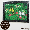 【送料無料!】バリ絵画・熱帯花鳥(PA-015-9)93×73cm / ブンゴセカン アジアン雑貨 アジアン家具 アジアンインテリア バリ雑貨 バリ家具 アジア...