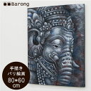 【送料無料!】バリ絵画 ガネーシャ 80×60cm / 神様 ヒンズー教 ゾウ 象 アジアン雑貨 アジアンインテリア バリ雑貨 バリ家具 アジアン絵画 バリ絵画...