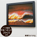 【送料無料!】バリ絵画 バリの海 28×23cm / リゾート 絵画 アジアン絵画 アジアンアート パネル バリアート モダンアート 南国リゾート インテリア ...