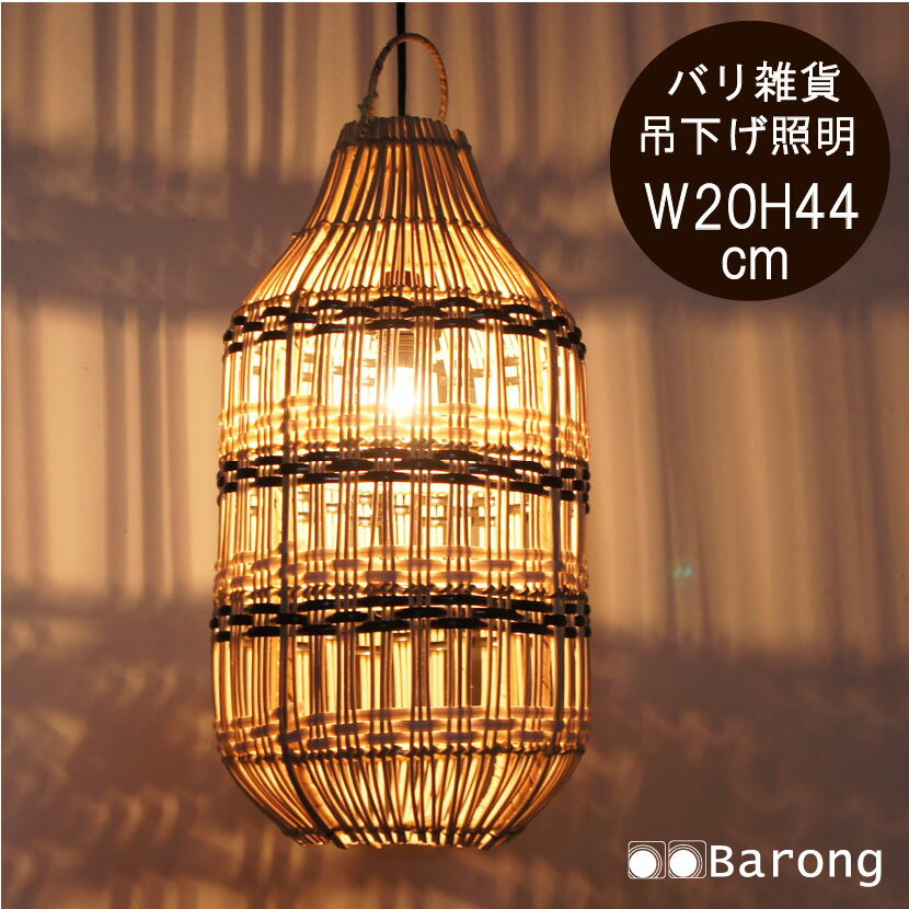 【送料無料！】電球、コード付！ラ