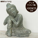 【送料無料!】アジアン雑貨 ブッダのオブジェ 高さ30cm アンティークグレイ 仏様 置物 オブジェ アジアン オリエンタル エスニック アジアンインテリア テラコッタ(3)