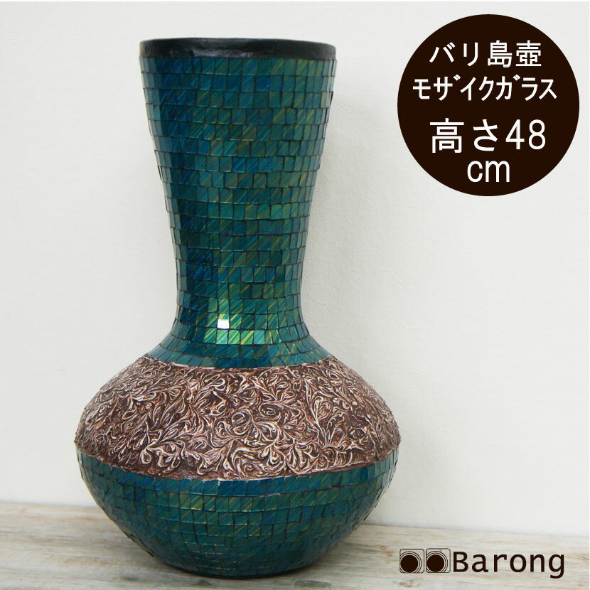 【送料無料！】装飾用壺 モザイクガラス ブルー 高さ48cm / オブジェ 花瓶 飾り 置物 アジアン雑貨 バリ雑貨 アジアンインテリア アジアン家具のサムネイル