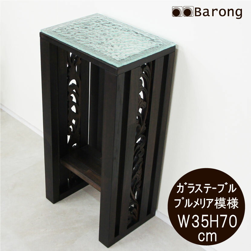 ̵ۥȶ ץꥢͤΥ󥽡ơ֥ Хꥬ饹 ⤵70cm / FAX  󥽡 ӥͥå ...