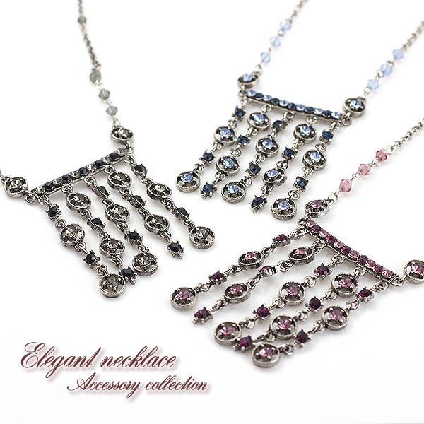 キラキラ ネックレス ゴージャス 輝く 華やか レディース 首飾り メール便送料無料 アクセサリー パーティー ドレッシー 女性 婦人 プレゼント ギフト 贈り...