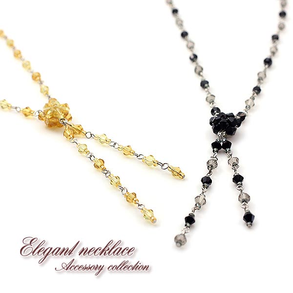 シンプル 上品 ネックレス キラキラ メール便送料無料 レディース アクセサリー 輝く 控え目 華やか エレガント 首飾り プレゼント ギフト 贈り物 誕生日 ...