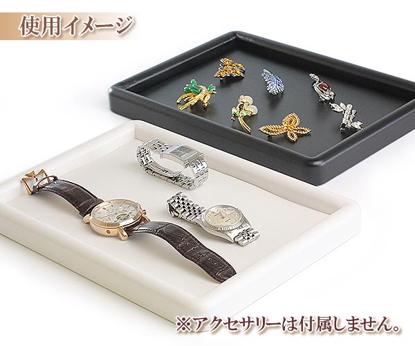 【楽天市場】接客用 ジュエリートレイ プロ用 アクセサリートレー 業務用 ジュエリートレー 入れ物 アクセサリートレイ 接客 店頭 小物