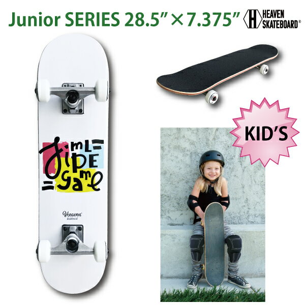 【訳あり特価】スケートボード コンプリート 完成品 子供用 HEAVEN JUNIOR SKATEBOARD COMPLETE Vitamin 28.5×7.375 SIMPLE GAME シンプルゲーム 超軽量 初心者 ジュニア キッズ 上級者 ハイスペックモデル 高品質 ヘブン スケボー ストリート JASA加盟 数量限定