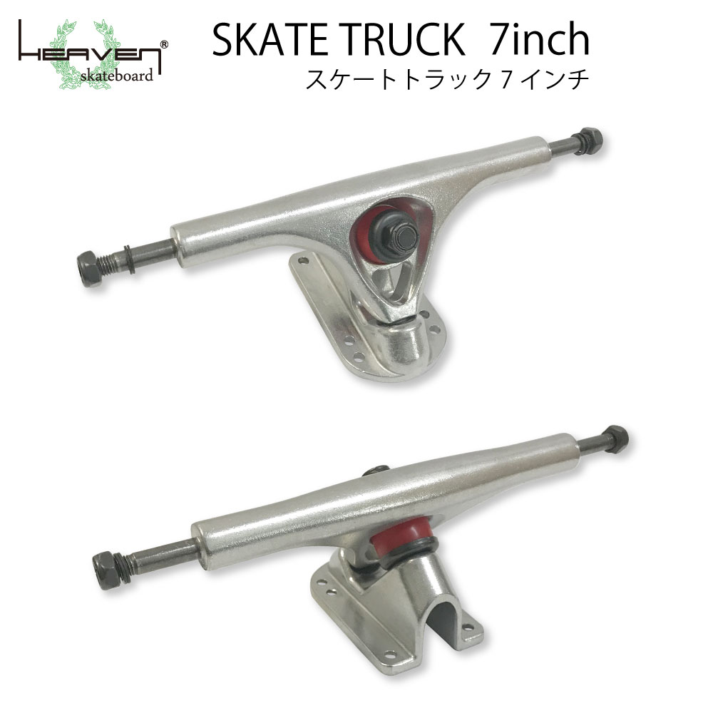 ロングスケートボード用トラック 7inch カ...の紹介画像2