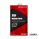 ワクシングペーパー B958 blp ホットワックス用 サイズ：250×140 100枚入 　　チューンナップの際、ペーパーの厚みや質が 重要。ワクシングに適した厳選された 高級日本製和紙使用だから、仕上がりに差が出ます。 そしてサイズ選びもポイントです。 blpワクシングアイロンとの相性も抜群です。‐ TUNEUP ITEMS‐ ワクシングペーパー B958G blpホットワックス用 サイズ：250×140 100枚入 チューンナップの際、ペーパーの厚みや質が重要。ワクシングに適した厳選された高級日本製和紙使用だから、仕上がりに差が出ます。そしてサイズ選びもポイントです。 blpワクシングアイロンとの相性も抜群です。