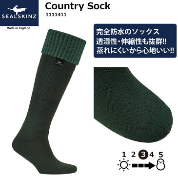 送料無料SEALSKINZ(シールスキンズ) Country Sock完全防水！高い透湿性！伸縮性抜群！アウトドア、登山やハイキング、自転車やスノーボード、スキーなど、様々なシーンに！