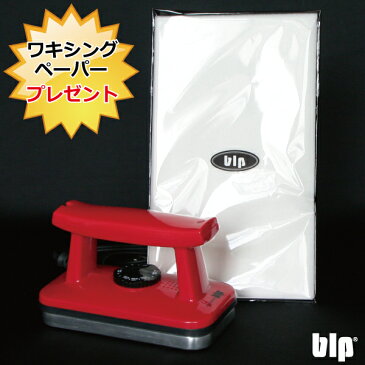 blp（ビーエルピー）HOT WAX アイロン・ペーパーセット SET（ホットワックス2点セット）スキーやスノボのホットワックスに必要なアイロンを購入いただくとペーパーを50枚プレゼント とってもお買い得ですワックス、ワックスセット、アイロンセット