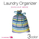 yΉLaundry Organizer MTCYY  h[obNɂœKfނɂMade in Japans s@ @ COs gx spi gxObc hCu ֗ObY ObY h[obN