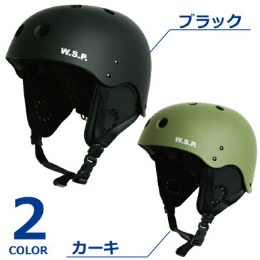 訳あり・入荷時に若干のキズが入ったため特別価格JWBA認定品 超軽量ウォータースポーツ用ヘルメットサイズ調整可 W.S.P. WATER GAME HELMET安心のCEウェイクボードやサップやカヌーやカイト、ウォータージャンプに!