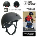 ABSヘルメット BABY/KID'S ベビー・キッズ用 スーパーキッズは、生まれた時から？？？ そんな熱いファミリーのためのベビー用スケボーヘルメットが モデルチェンジして、ようやく入荷しました！ 1歳から4歳までいけちゃうアジャスター付きです。 しっかり頭を守ってあげれば、走り回る子供たちでも、 安心して、遊ばせられますね。 子供たちのムジャキな挑戦を、 ぴったりサイズのヘルメットで応援してあげてください！ 信頼できる中国工場からの直輸入品です。（CE認証品） ヨーロッパ安全基準クリア！ ABS樹脂で安心・安全のCEマーク取得 スケートボード・インラインスケート・自転車・一輪車・キックスケート・プッシュバイクなど、 アクティブなエクストリームスポーツ時の転倒時などの、 強い衝撃から頭部を守ります！ 軽量で、プロテクト性能抜群です。安全は、頭部から！ カラー :マットブラック頭周り:46〜52cm（1歳〜4歳が目安）サイズ調整アジャスター付きスケートボード用 ABSヘルメット BABY/KID'S 子供用ヘルメット　大人気のマットブラック ベビー・キッズ用スーパーキッズへの道は、安全装備から！そんな熱いファミリーのためのベビー＆キッズ用スケボーヘルメットがモデルチェンジして、ようやく入荷しました！1歳から4歳までいけちゃうアジャスター付きです。しっかり頭を守ってあげれば、走り回る子供たちでも、安心して、スケボーで遊ばせられますね。 カラーは一番人気のマットブラック。 スケボーヘルメット、永遠の定番カラーです。子供たちのムジャキな挑戦を、ぴったりサイズのヘルメットで応援してあげてください！信頼できる中国工場からの直輸入品です。（CE認証品） &nbsp; ヨーロッパ安全基準クリア！ABS樹脂で安心・安全のCEマーク取得 スケートボード・インラインスケート・自転車・一輪車・キックスケート・プッシュバイク、三輪車など、アクティブなエクストリームスポーツ時の転倒時などの、強い衝撃から頭部を守ります！軽量で、プロテクト性能抜群です。 子供の安全は、頭部から！ &nbsp; カラー :マットブラック 頭周り:46〜52cm（1歳〜4歳が目安） サイズ調整アジャスター付き &nbsp; 6コの通気孔で通気性も抜群で軽量でムレません！ ヨーロッパ安全基準クリア！安心・安全のCEマーク 箱付きですのでプレゼントにも最適です！