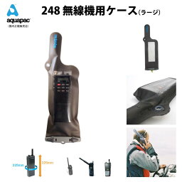 防水ケースアクアパック248 aquapac無線機 トランシーバー用ケース VHF Radio Case Largeサイクリング トレッキング サーフィンラフティングやカヌー等アウトドアで