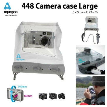 防水ケースアクアパック448aquapac カメラケース Camera Case Largeサイクリング トレッキング サーフィンラフティングやカヌー等アウトドアで