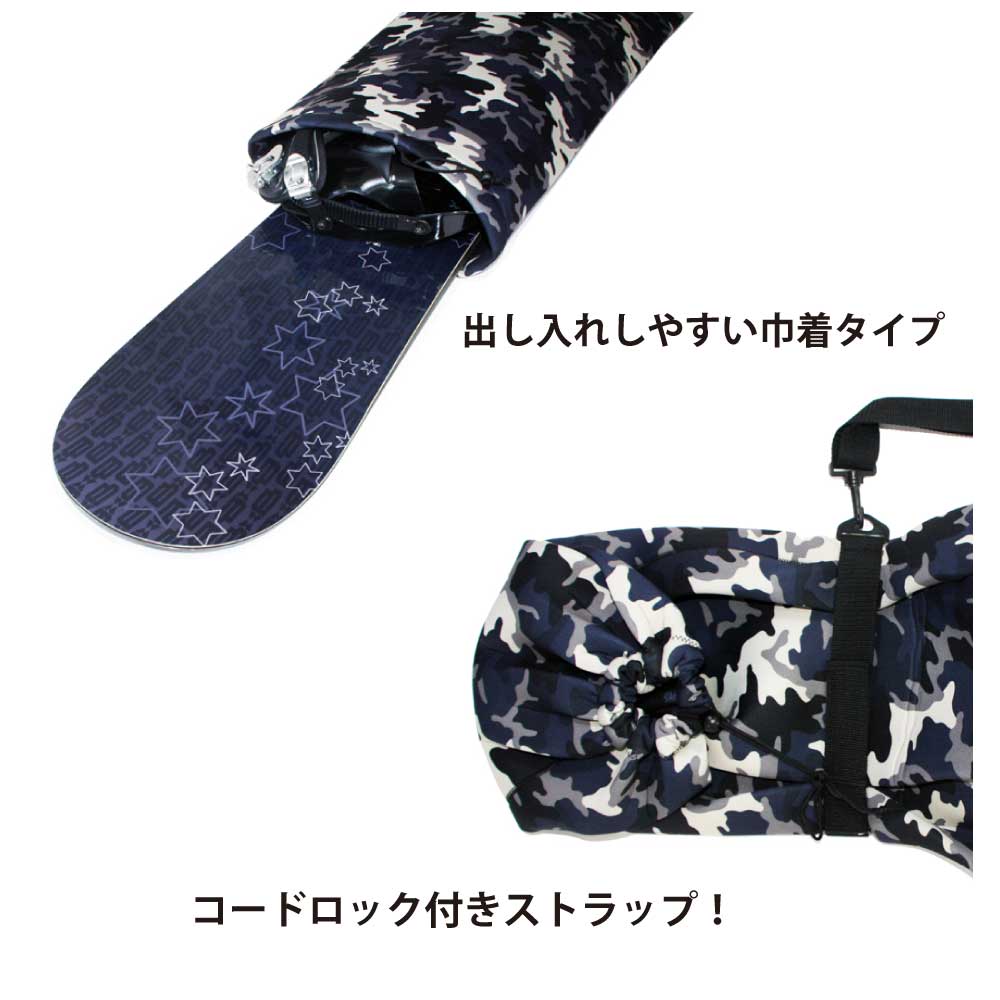 あす楽対応 キッズ ジュニア用blp PU SOFT BOARD CASE KIDS超軽量ウレタン素材のボードケース長さ 110〜133cm 巾 25cmまで対応スノボケース ソールガード ソールカバー ボードカバー ボードケース スノーボード スノボー エッジガード おしゃれ