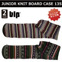 blp JUNIOR KNIT BOARD CASE 135ジュニア用ニットボードケース 135cmまで対応スノボケース ボードケース ソールガード ソールカバ...