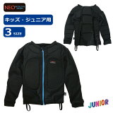 Ρܡ  ץƥ ĥץå ˥BS043 NEO SNOW SHIRT TX JR ͥ ץƥΡĥ㥱å ̵̤ȴ ۴® Ĺ90150cm ܡ Х BMX åХ ֥쥤 braeking