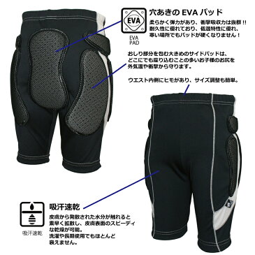 スノーボード スキー ヒッププロテクター ヒップパッド キッズ ジュニアNEO INNER SHORT JR ネオインナーショートジュニア BS118吸汗・速乾素材の子供用お尻パッド身長90cm〜150cm スケボー バイク BMX キックバイクに