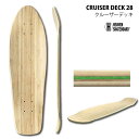 ブランクデッキ スケートボード HEAVEN CRUISER DECK 28×8 ヘブンスケボーデッキ クルーザーデッキ 28インチ 無地デッキ SK8 カスタム ミニクルージングスタイル バンブーとメイプルのしなりで快適街乗りスケボー フィットネス感覚