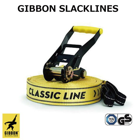 送料無料GIBBON SLACKLINES初心者〜上級者まで楽しめるスタンダードモデル15メートル クラッシクライン綱渡りとトランポリンを融合した新しいスポーツギボン スラックライン
