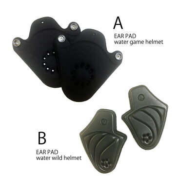 ヘルメット・イヤーパッド W.S.P.ウォーターヘルメット専用耳当て(替え)