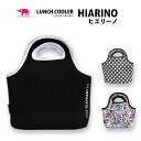 ピンクエレファント ミニクーラーバック LUNCH COOL...